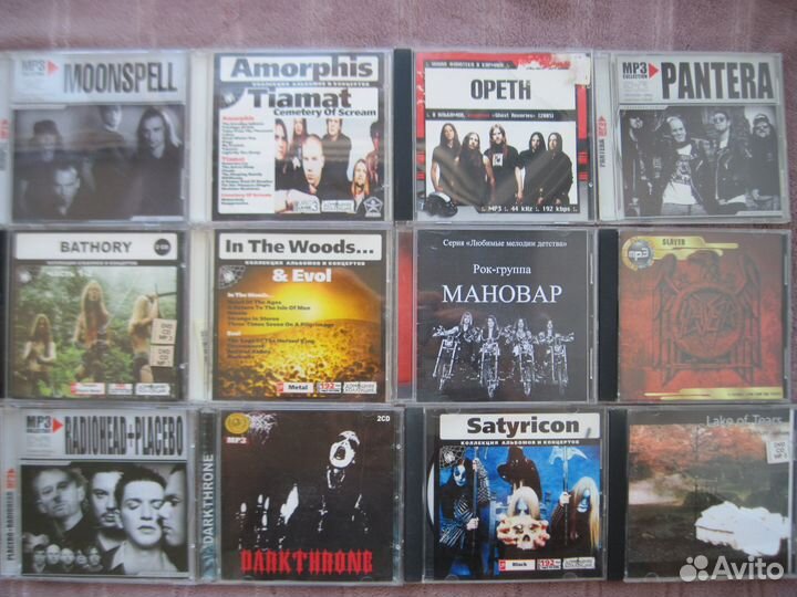 Cd и mp3 диски Рок Хеви-Метал Heavy Metal музыка