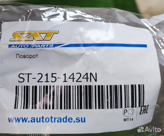 Поворотник в крыло nissan almera classic 07-12