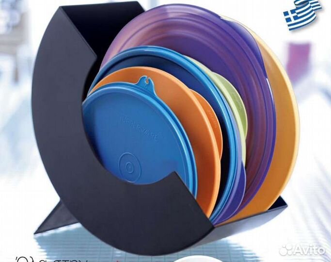 Органайзер для крышек Tupperware