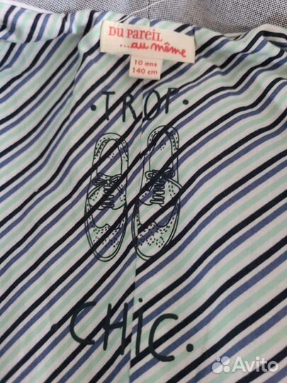 Пиджак Du Pareil детский