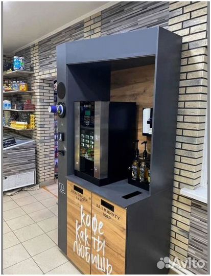 Кофейня самообслуживания, Кофестойка, Кофе с собой