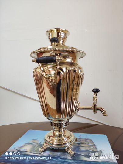 Самовар на дровах 30х годов