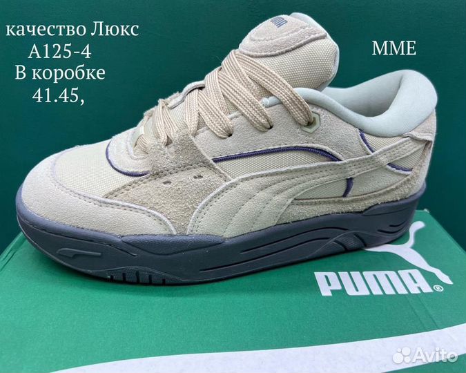 Кроссовки puma 180