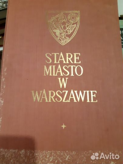 Антикварный альбом. Варшава. Отличное состочние
