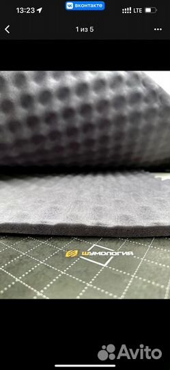 Волна Ultimo v15 Шумология