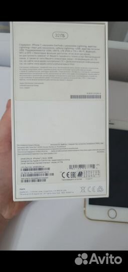 iPhone 7, 32 ГБ