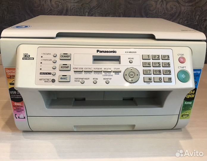 Мфу Panasonic KX-MB2020