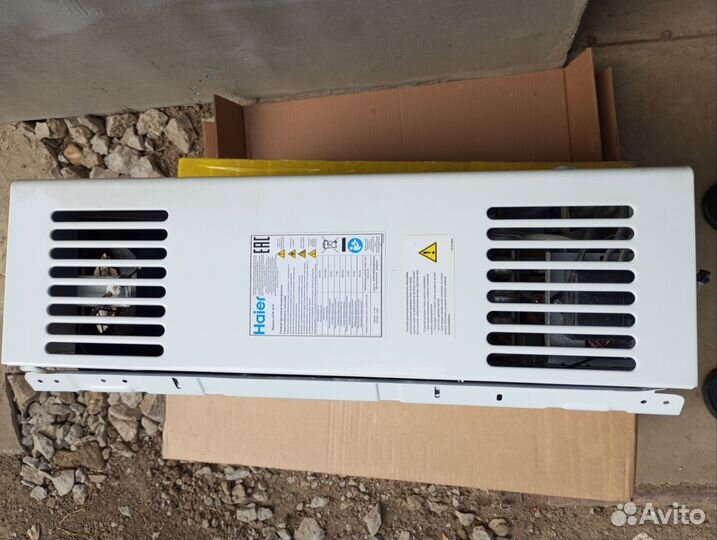 Газовый проточный водонагреватель Haier