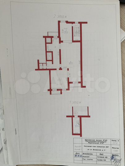 Офис, 219 м²