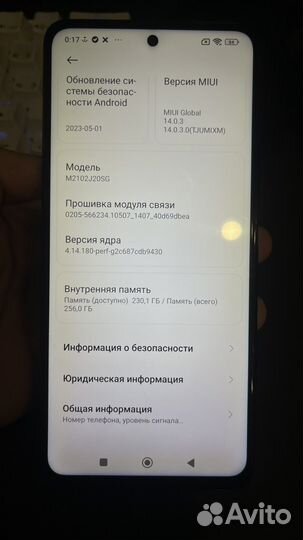 Xiaomi Poco X3 Pro, 8/256 ГБ
