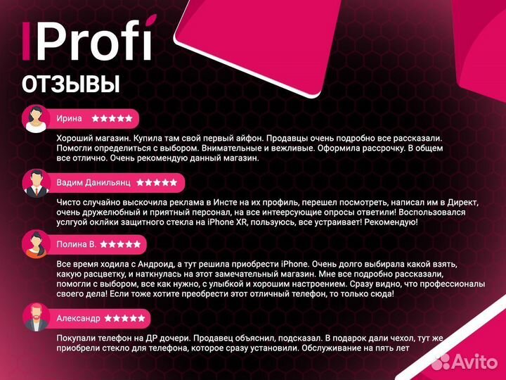iPhone 15 Pro, 512 ГБ