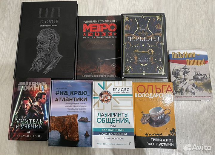 Книги