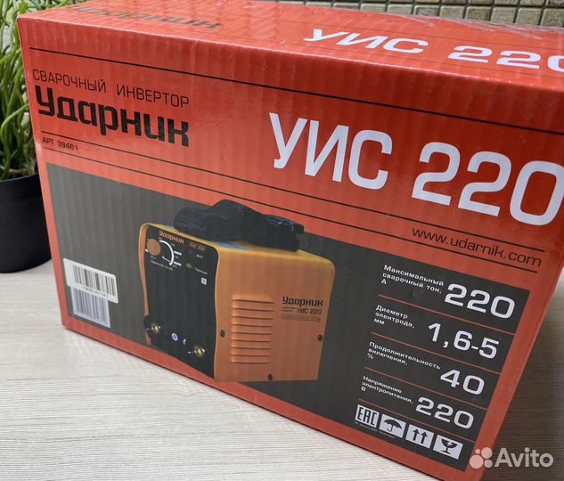 Сварочный инвертор ударник уис 220А Новый