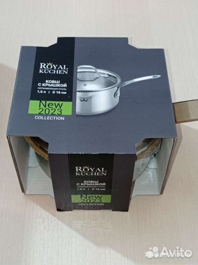 Кастрюли Royal Kuchen новые