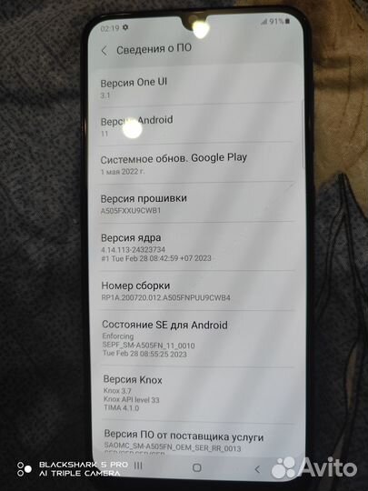 Samsung Galaxy A50, 4/64 ГБ