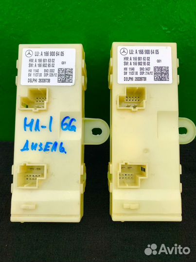 Блок крышки багажника Mercedes W166 GL166 X166