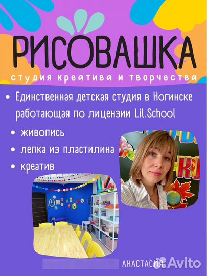Рисование для детей