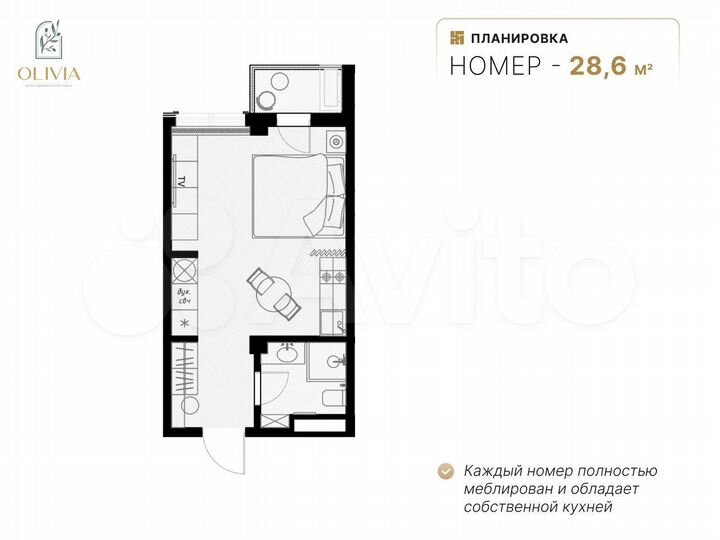 Апартаменты-студия, 29,5 м², 4/8 эт.