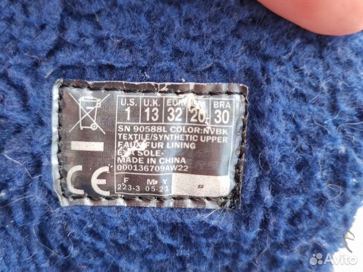 Ботинки детские