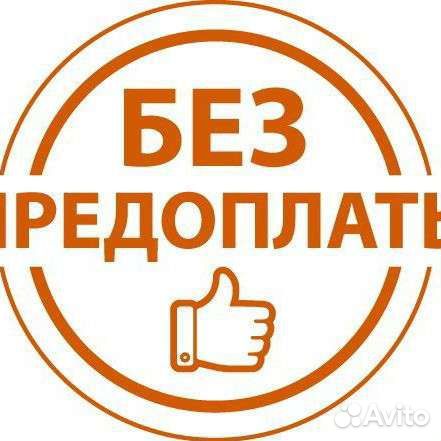 Помощь в получении кредита
