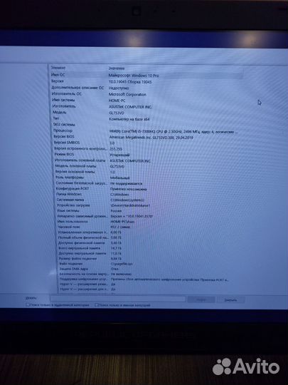 Игровой ноутбук gtx 1050