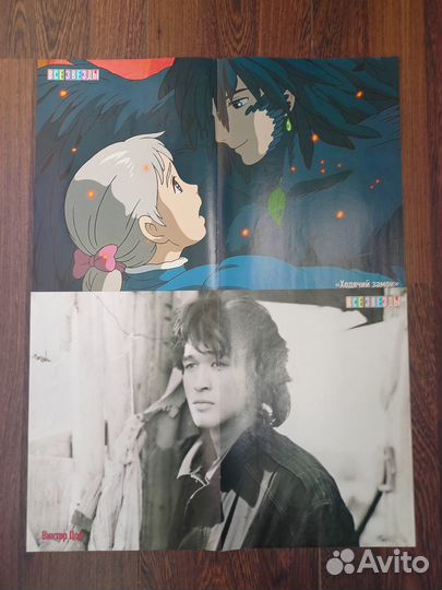 Плакаты постеры