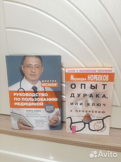 Книги. Часть 1
