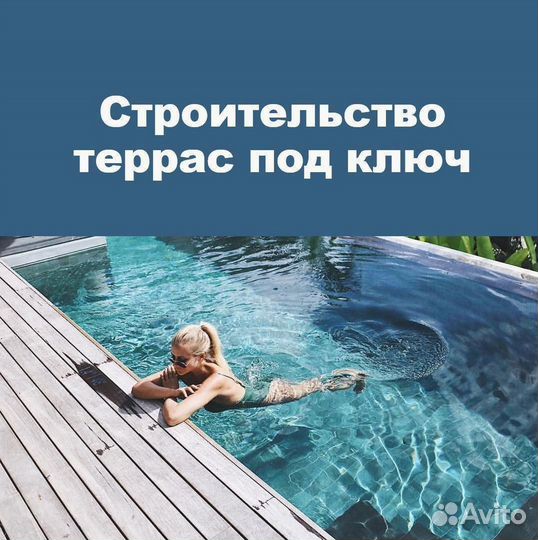 Террасная доска. Строительство террас