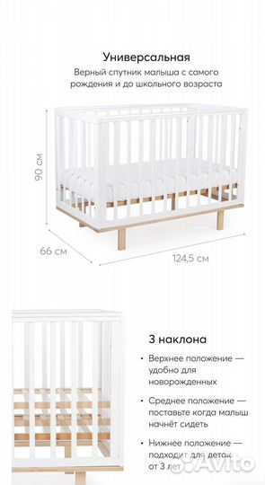 Детская кроватка Happy baby Mirra