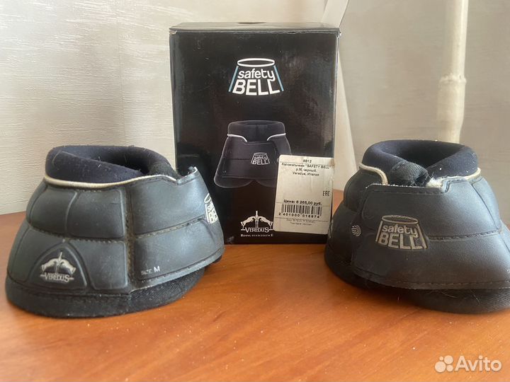 Амуниция для лошадей