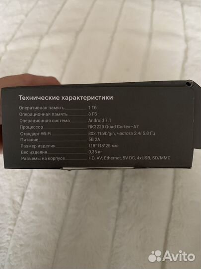 Smart tv приставка 108 RK