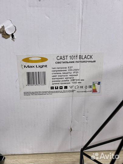 Плафон лофт