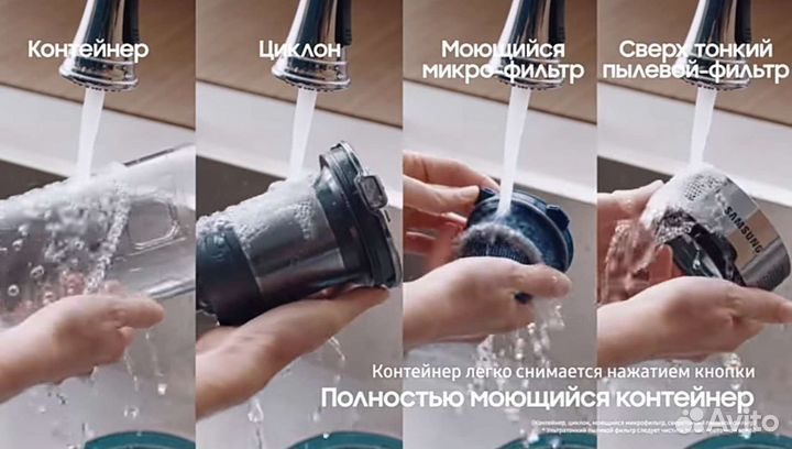 Пылесос samsung jet 70 turbo