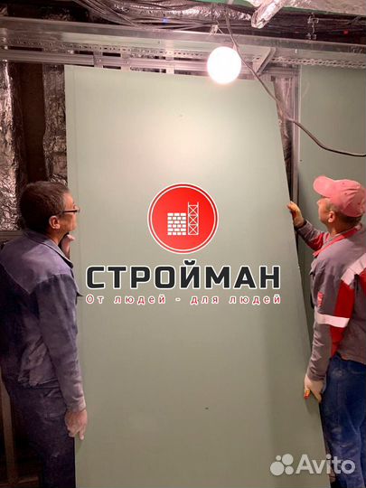 Гипсокартонщик-плотник в Москву