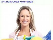 расценки на уборку. клининг. клининг офиса. проведение генеральной уборки помещений. расценки клининговой компании.