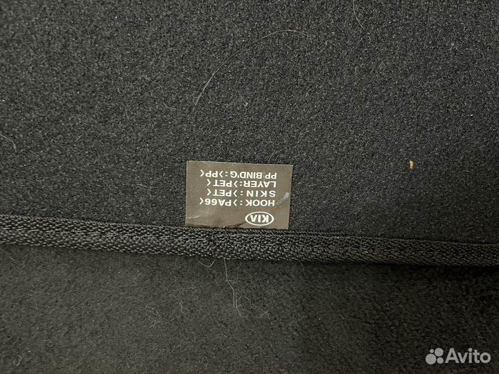 Коврики летние оригинальные для kia cerato