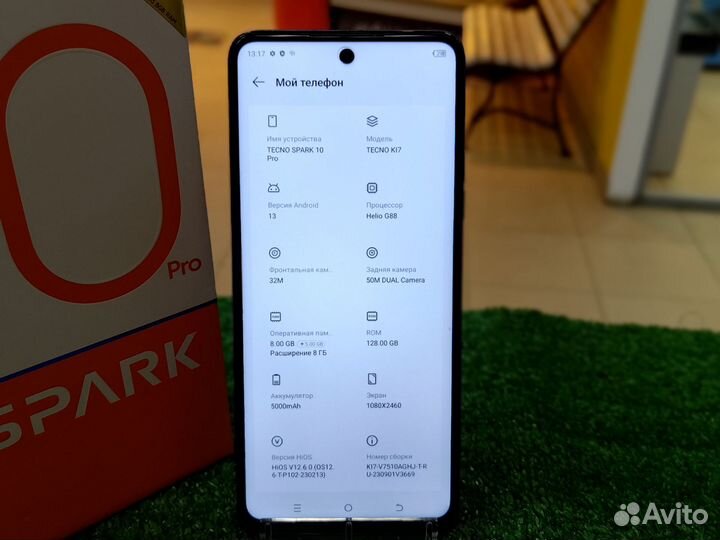 TECNO Spark 10 Pro, 8/128 ГБ