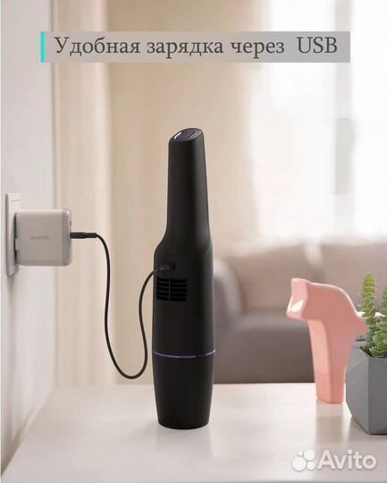 Портативный пылесос Anker Eufy HomeVac H11