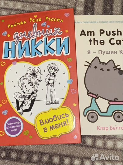 Книги