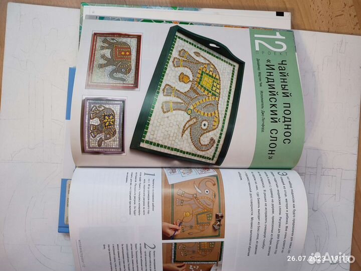 Книги для творчества