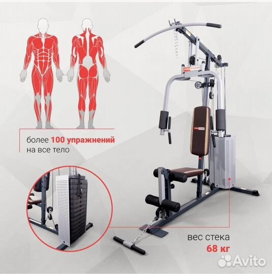 Тренажер Protrain MT110