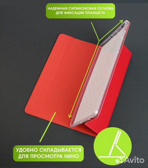 Чехол-Подставка к Планшету Samsung S6 Lite (3 цв.)