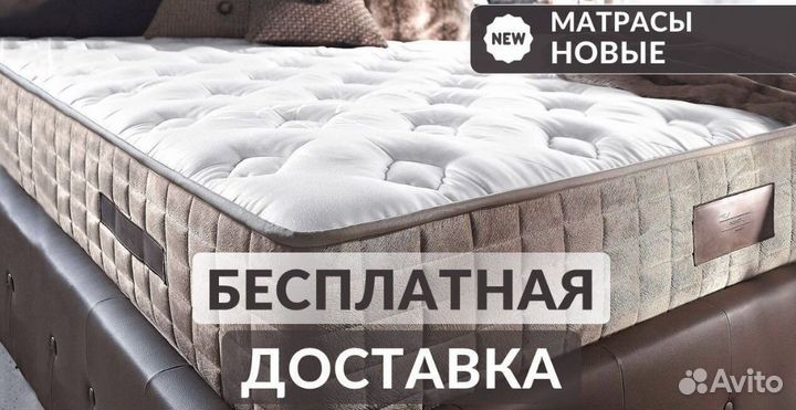 Матрас ортопедический от производителя