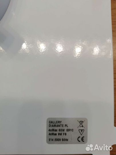 Люстра Италия