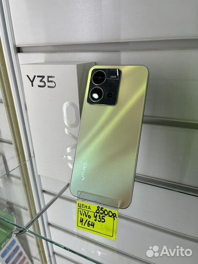 vivo Y35, 4/64 ГБ