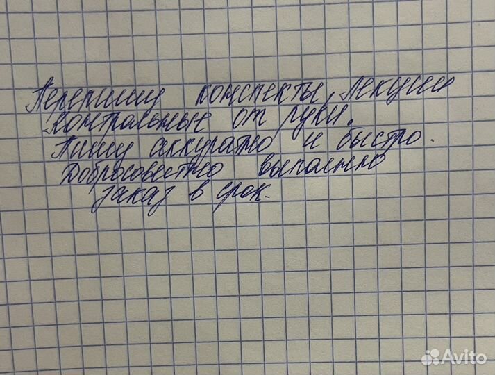Перепишу лекции, конспекты, рефераты