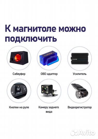 Магнитола на андроиде под любое авто