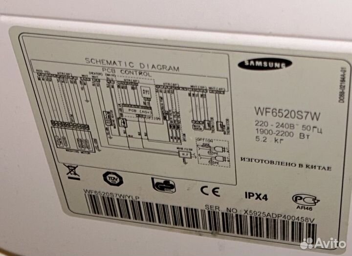 Стиральная машина samsung на запчасти