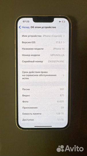 iPhone 14, 128 ГБ