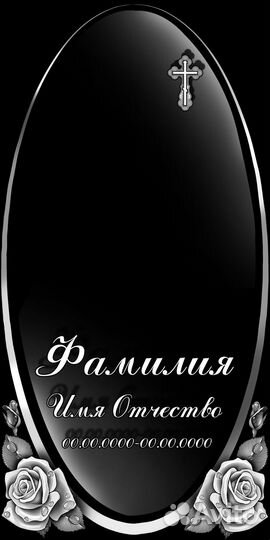 Каталог макетов.psd для гравировки памятника